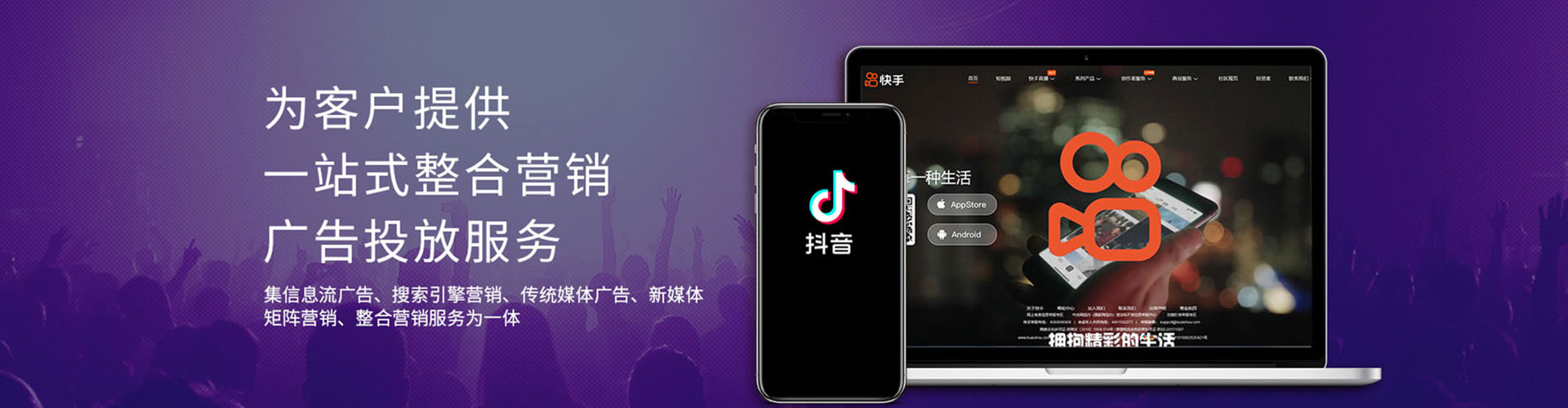 南华百度推广托管