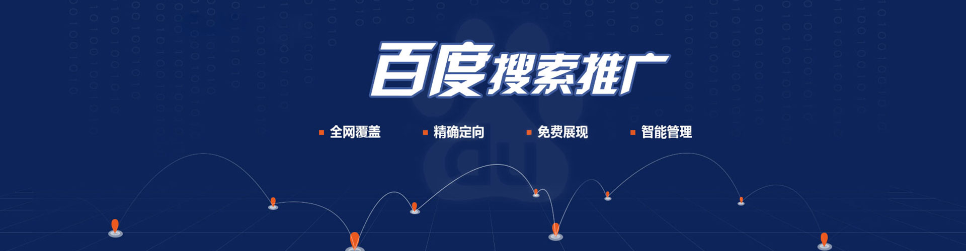 南华sem竞价