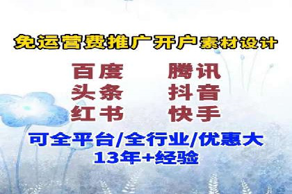 百度推广策略：如何吸引海量潜在客户